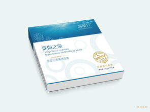 廣州化妝品與鐘表包裝設計 專業生產廠家與價格解析