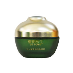 dr plant植物醫(yī)生仙人掌瑩潤(rùn)活膚眼霜評(píng)測(cè)與價(jià)格分析