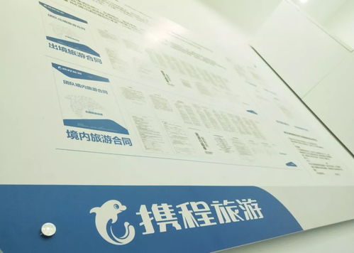 勁爆全球市值前三實體店入駐什邡，開啟專屬一對一旅游咨詢服務新時代